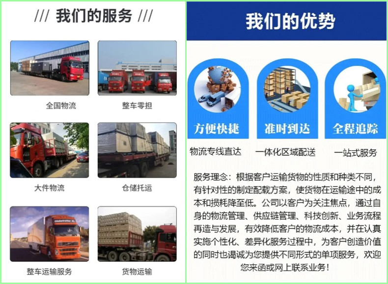 武漢至鼓樓區(qū)物流公司
