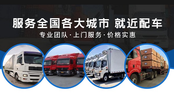 武漢到鼓樓區(qū)物流專線
