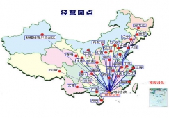 現(xiàn)代物流的宗旨是“以客戶為中心”強調(diào)滿足顧客要求