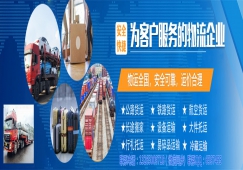 物流寄遞治安防范知識(shí)