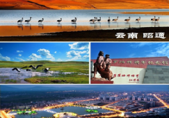 廣州到昭通物流公司，廣州至昭通貨運專線，運輸公司電話