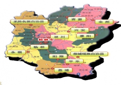 廣州到桂林物流專線，廣州到桂林貨運(yùn)公司