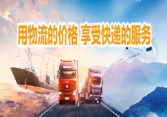 佛山到宜昌物流專線-佛山到宜昌貨運公司
