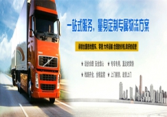 揭陽到鶴壁物流公司-揭陽至鶴壁貨運(yùn)-揭陽到鶴壁物流專線